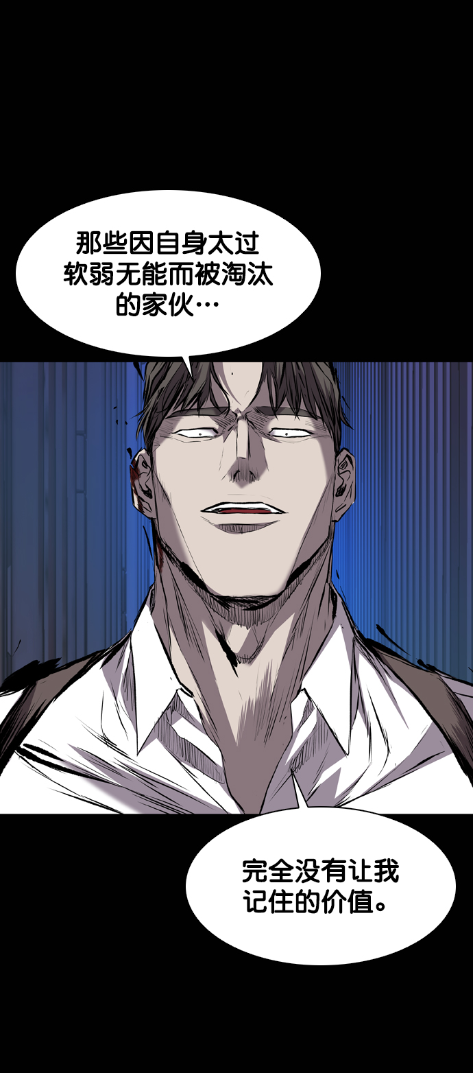 第113话63