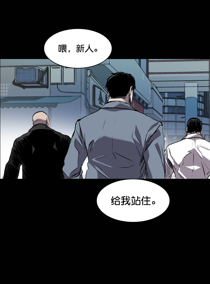 第96话58
