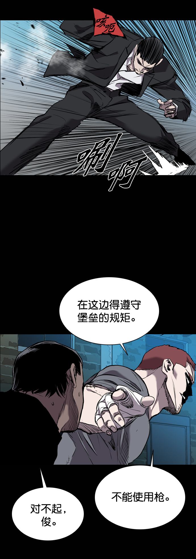 第80话45