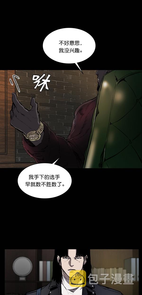 第38话66