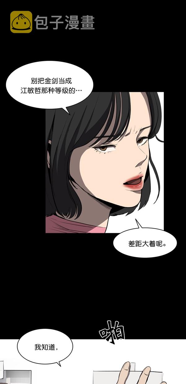 第6话58