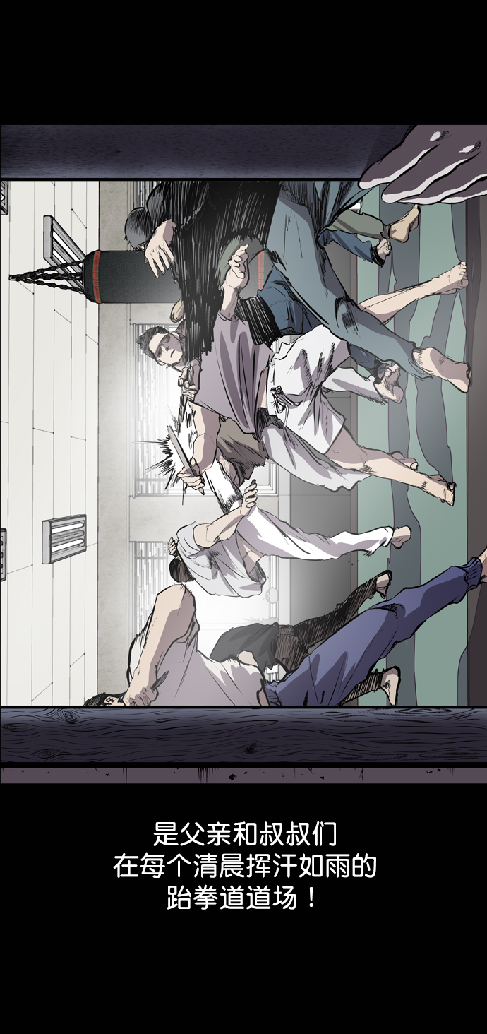 第46话16