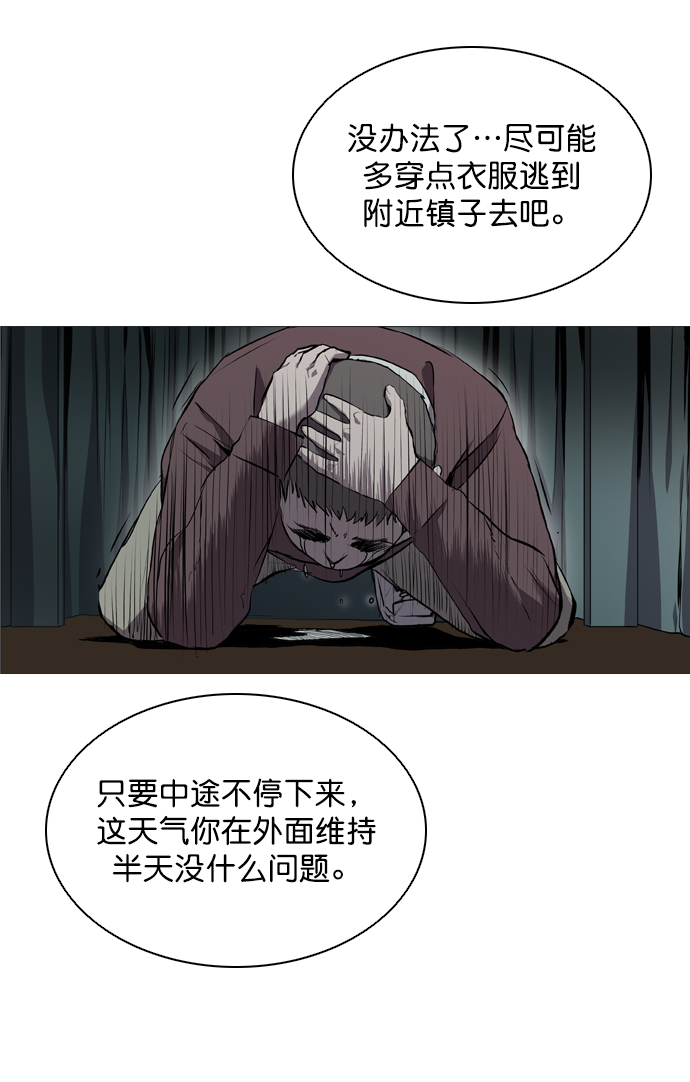 第63话40