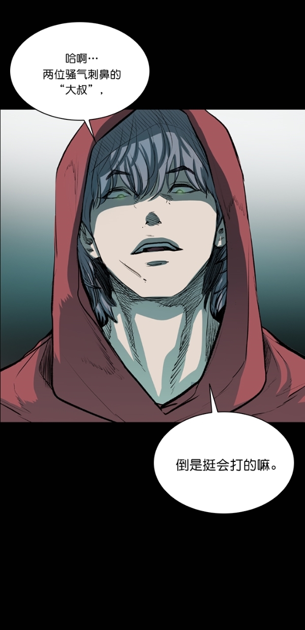 第41话50