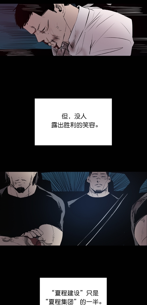 第29话48