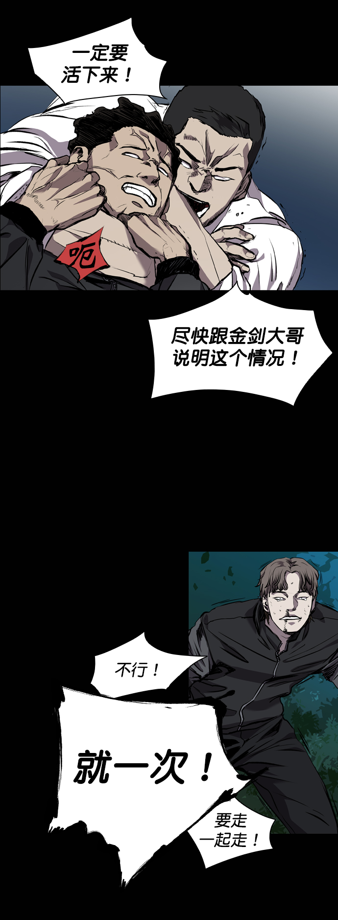 第79话35