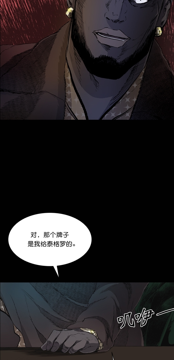 第38话72