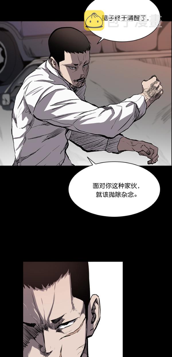 第14话43