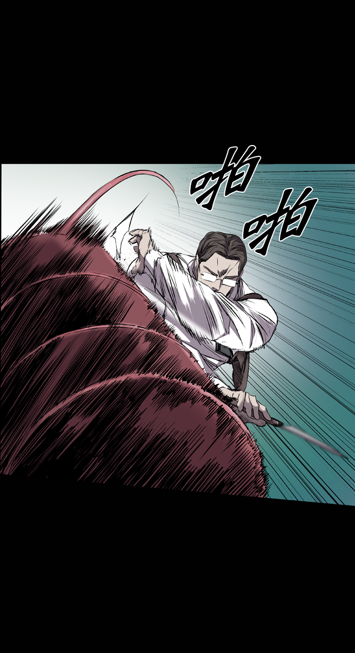 第93话29