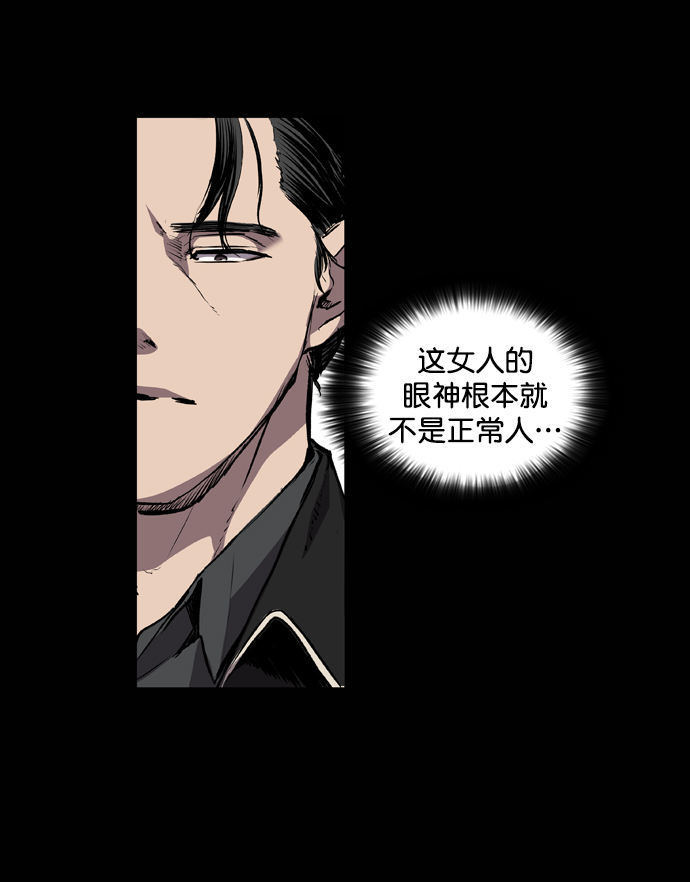 第73话46
