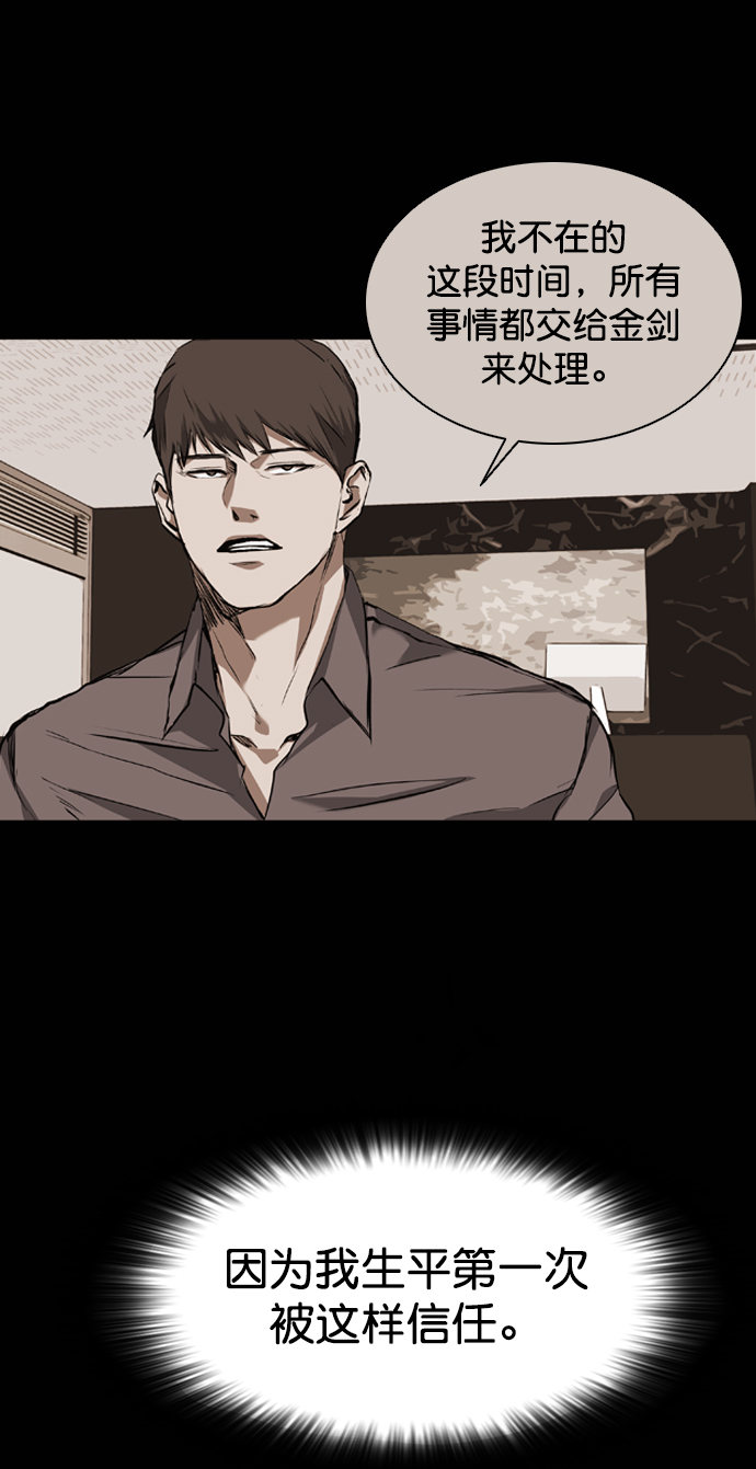 第83话44