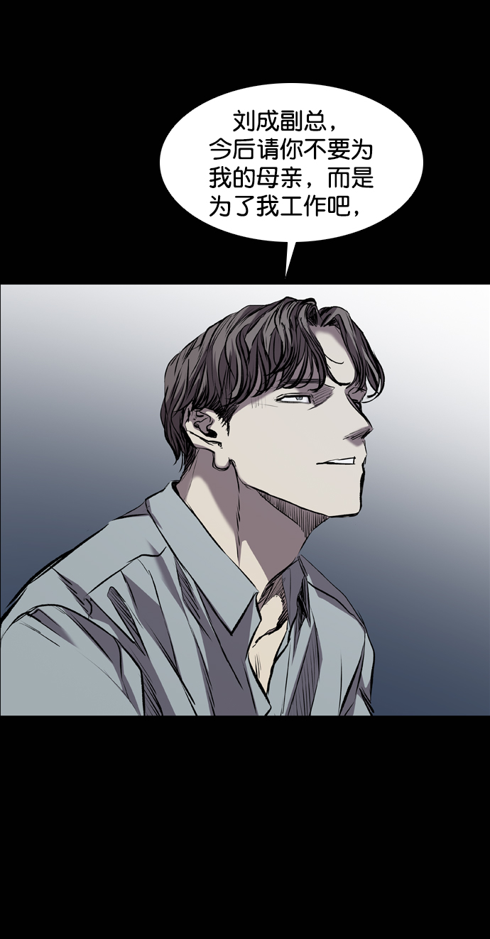第118话31