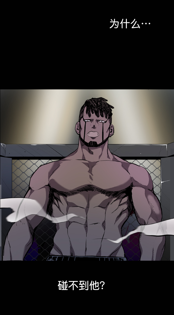 第54话37