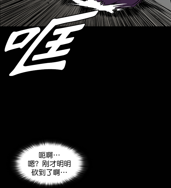 第47话24