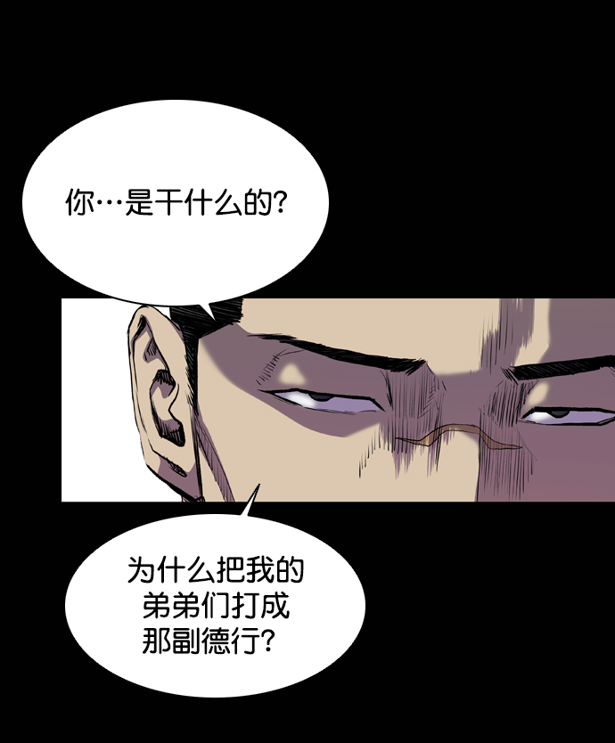 第65话56