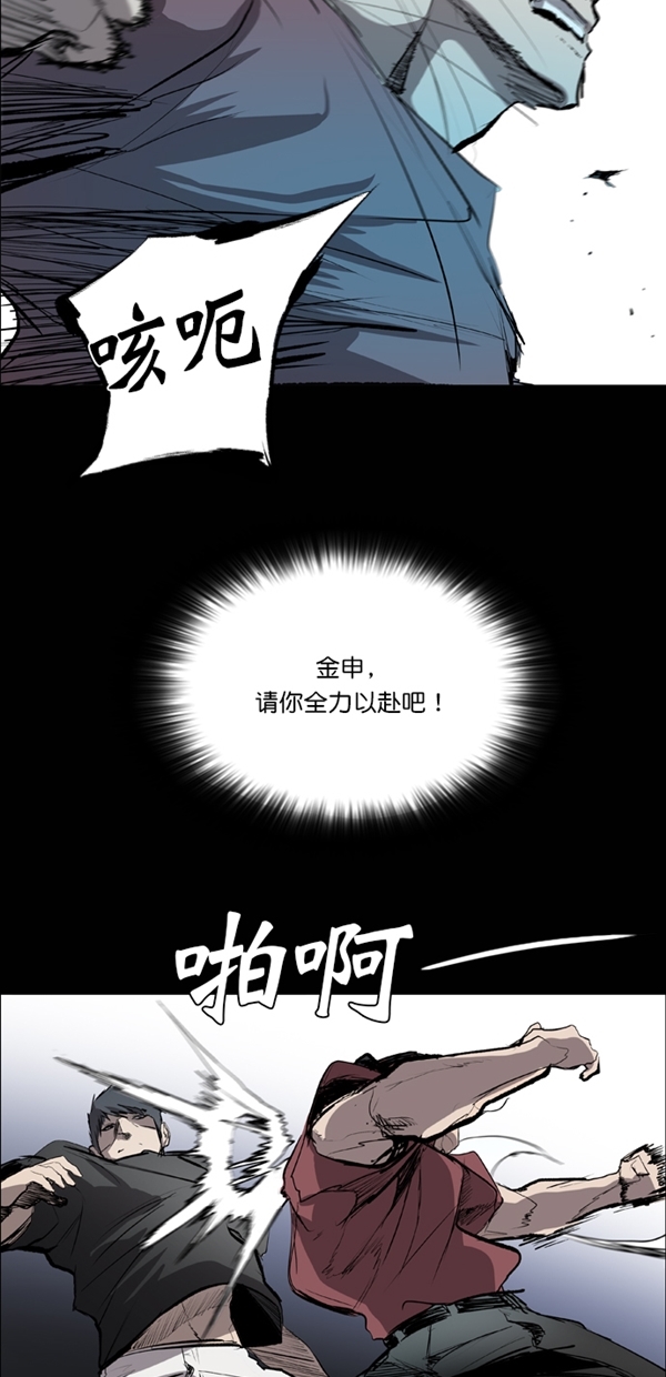 第35话30