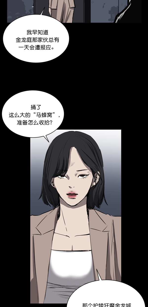 第30话5