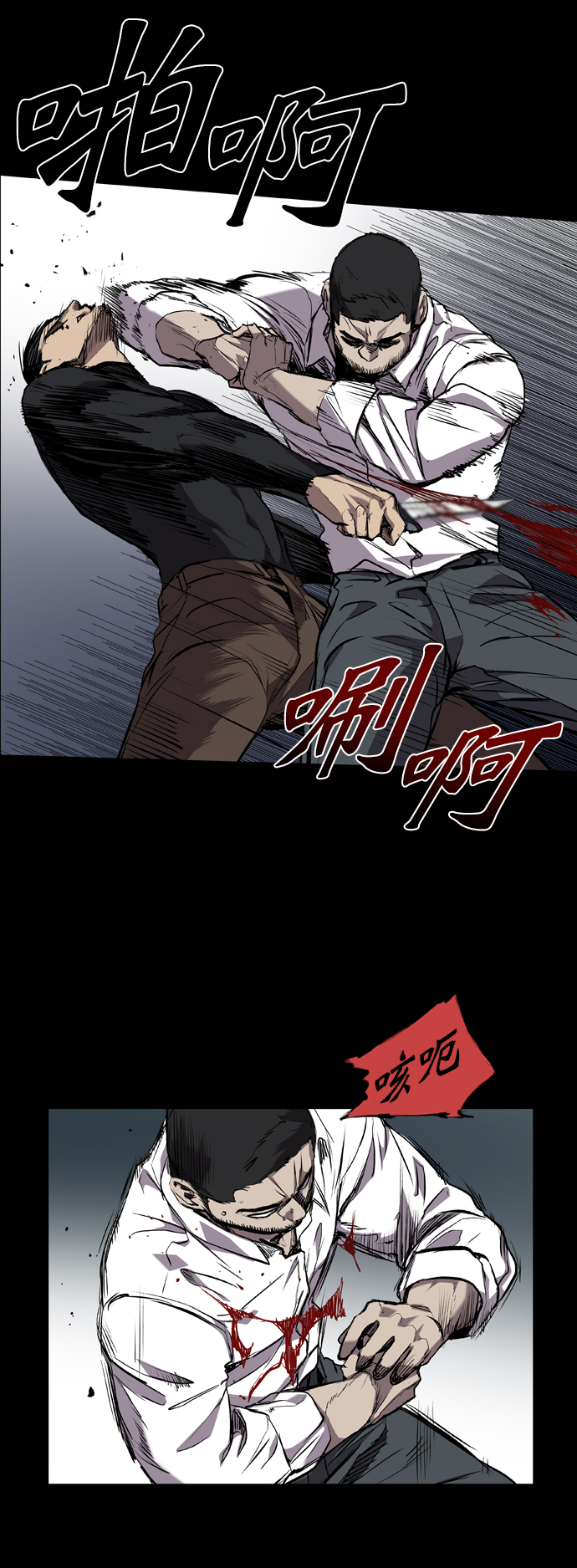 第79话29