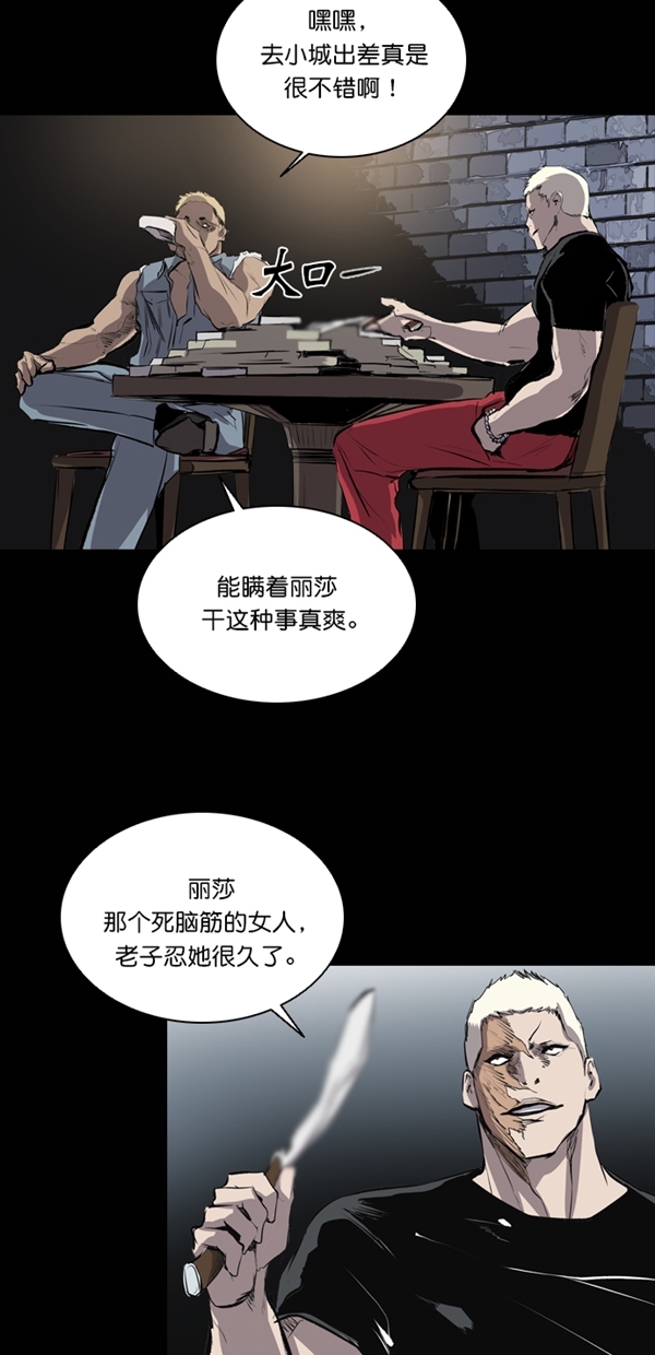 第33话63