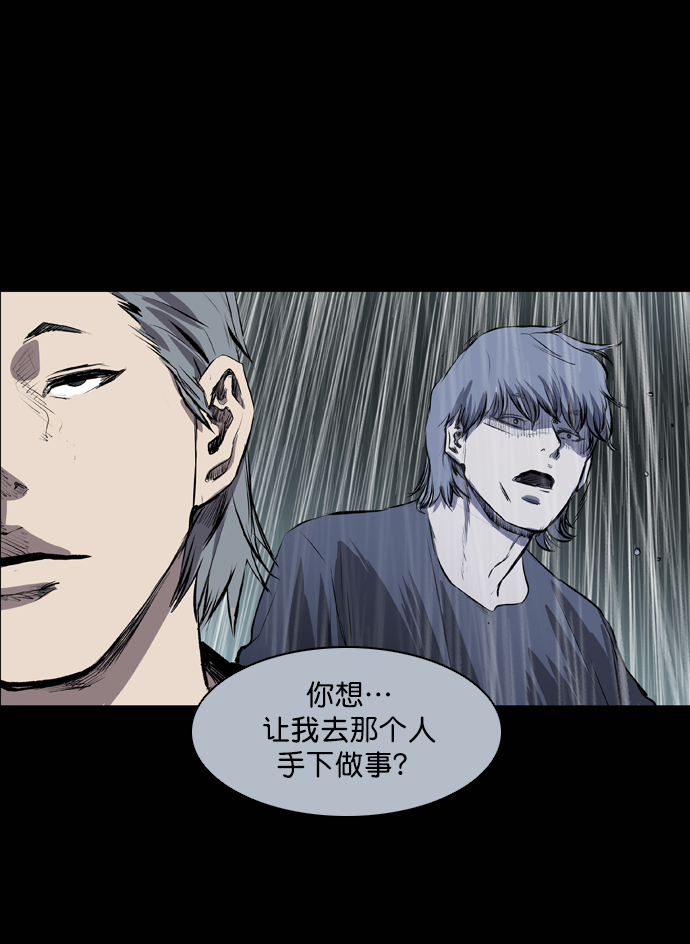 第47话66