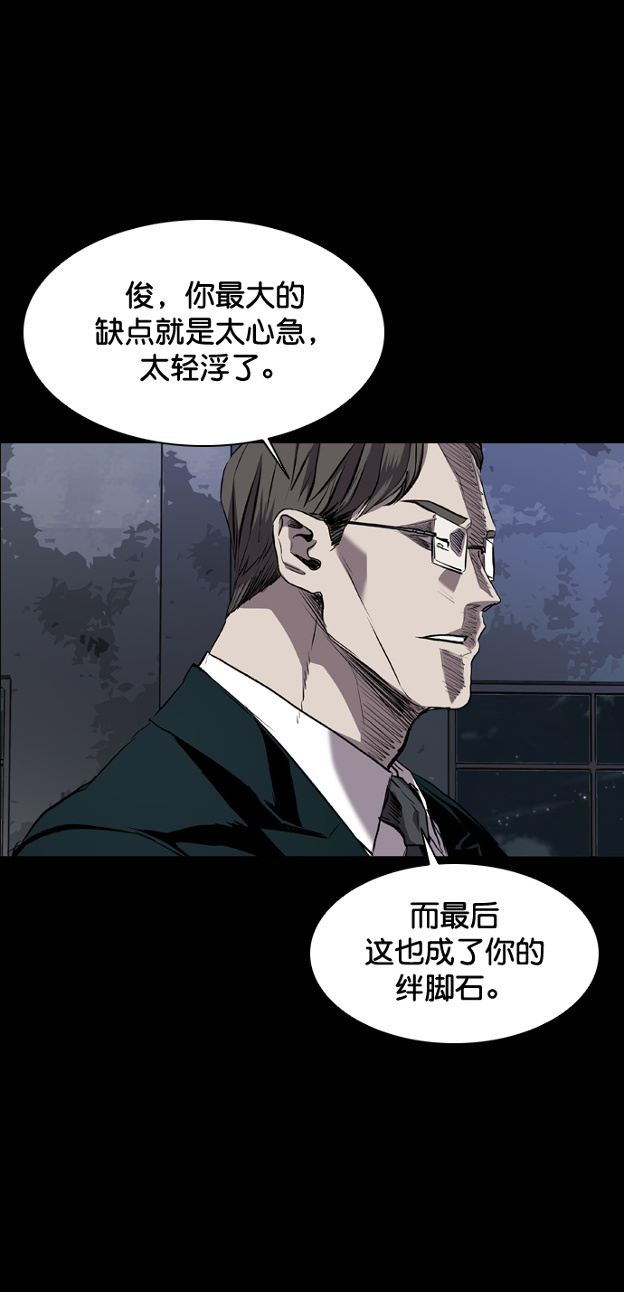 第84话43