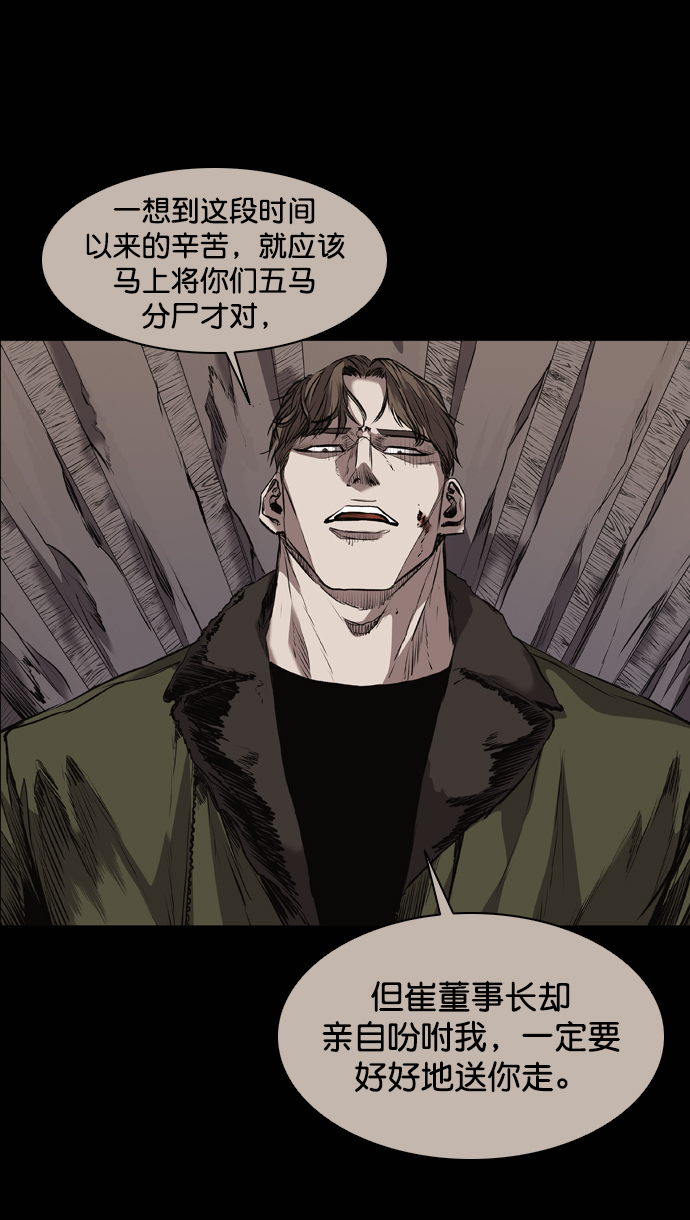 第113话35