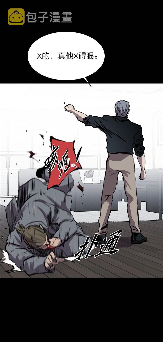 第48话61