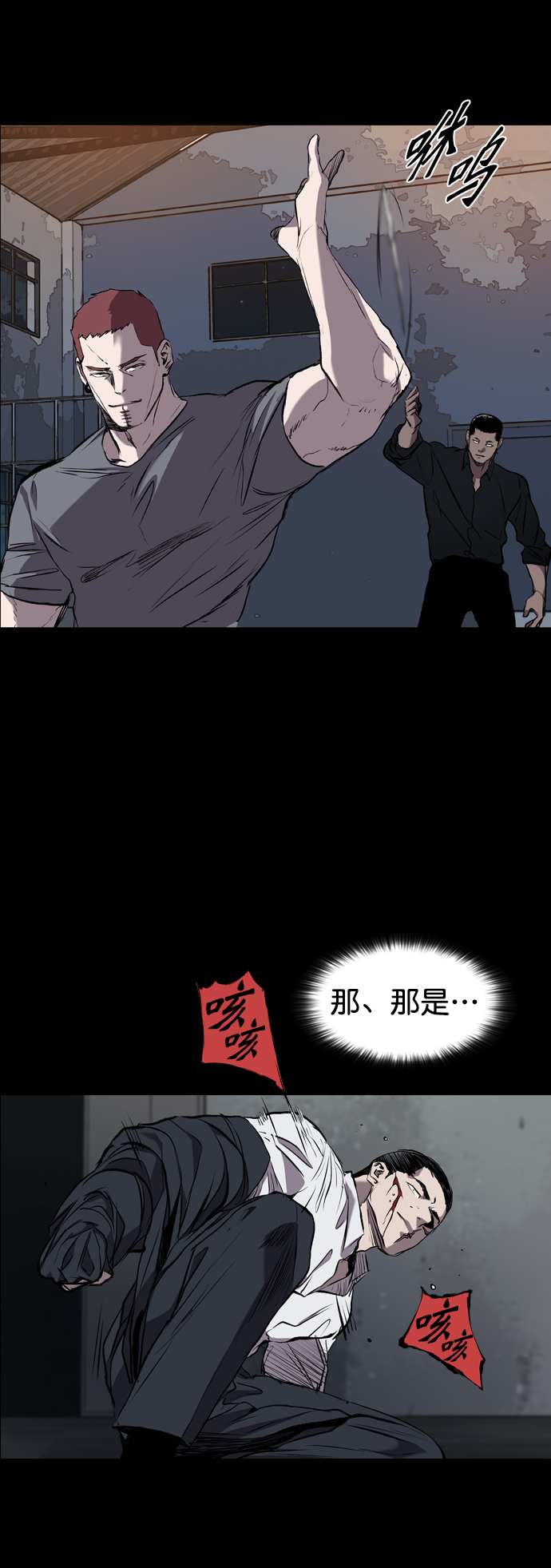 第80话75