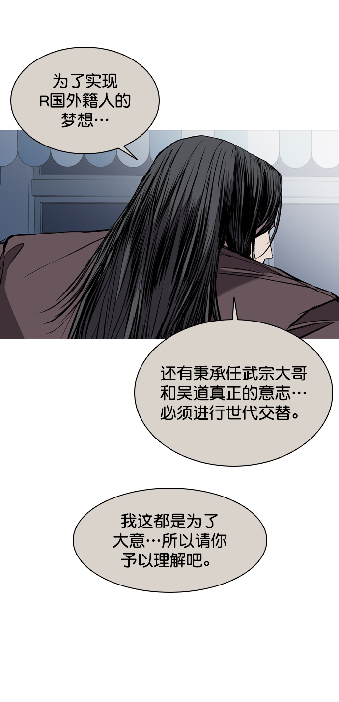 尾声37
