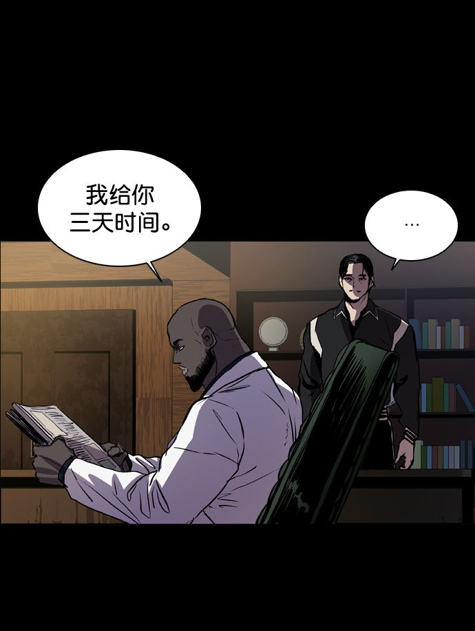 第72话5