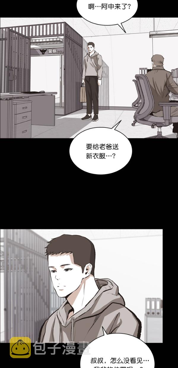 第26话42