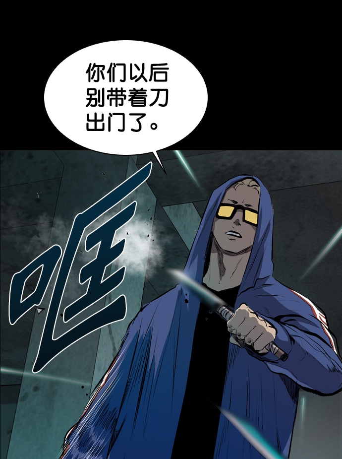 第47话16