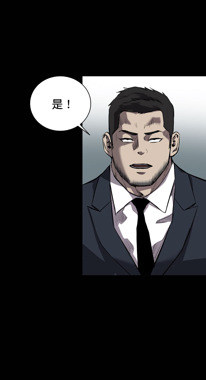 第66话61