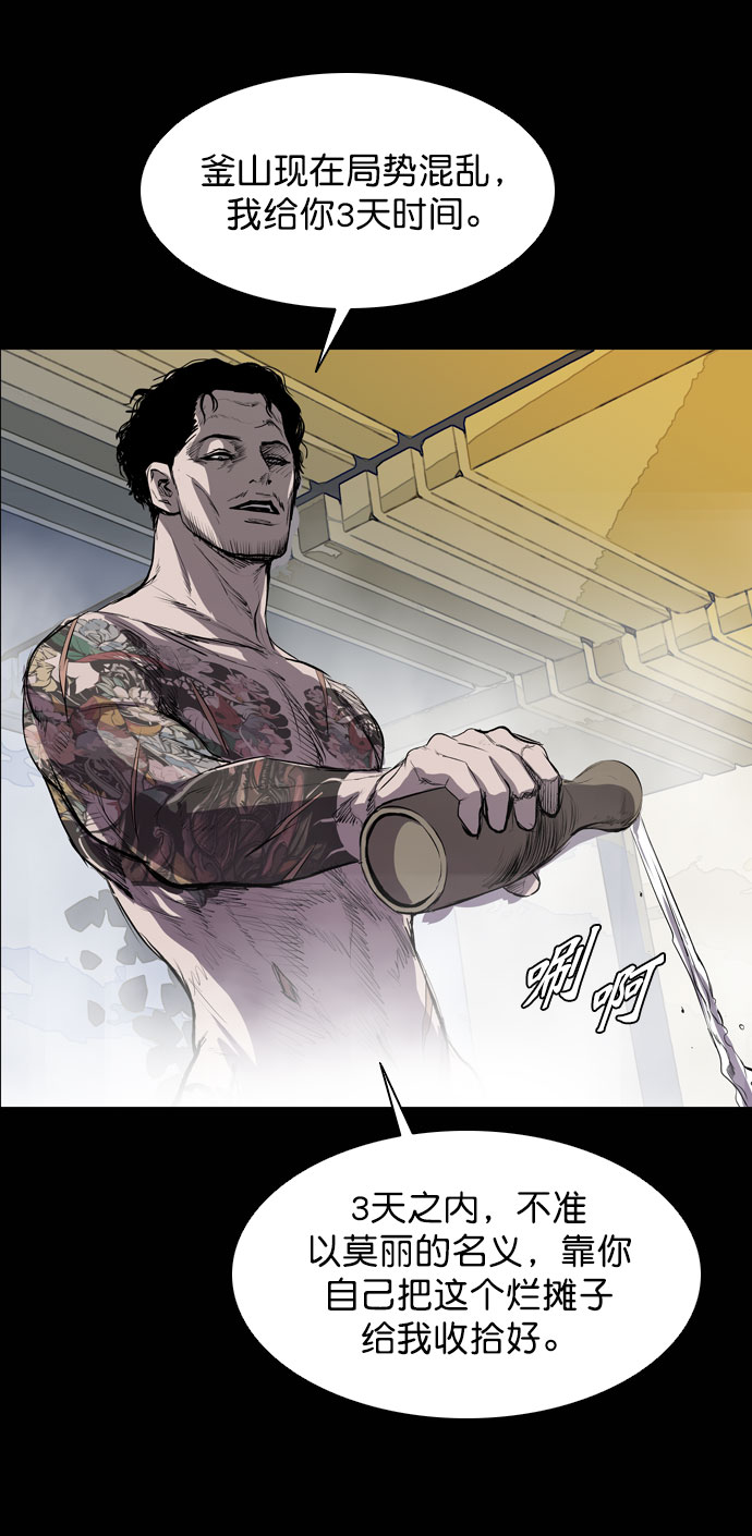 第44话34
