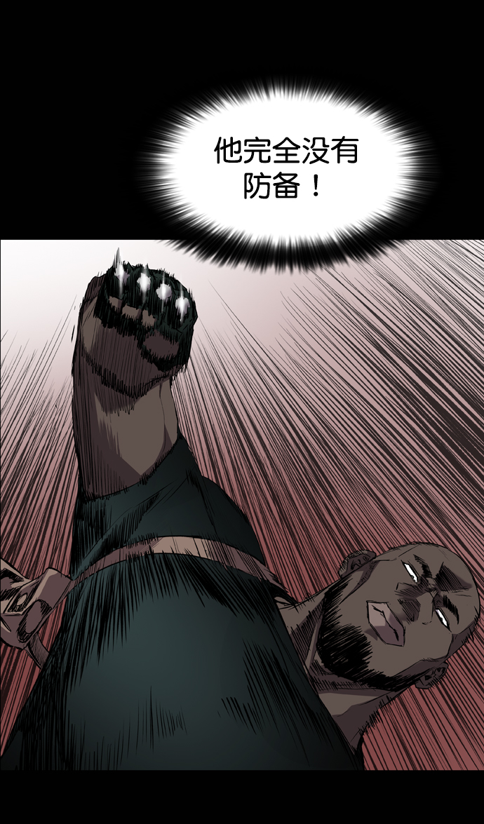 第93话36