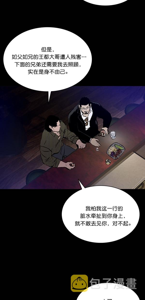 第38话18