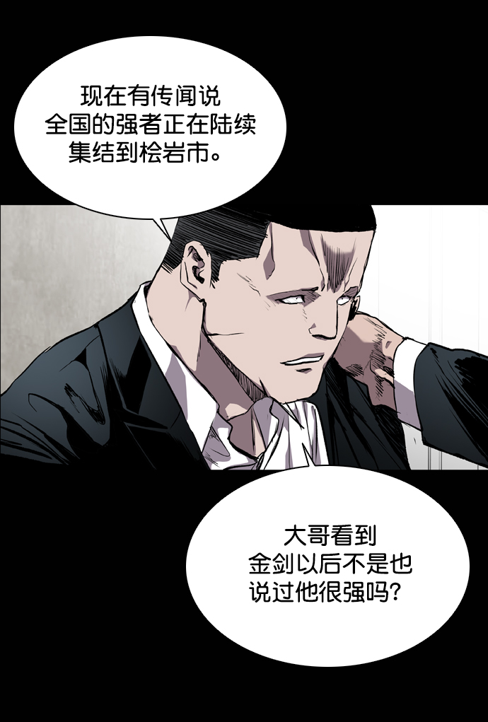 第76话54