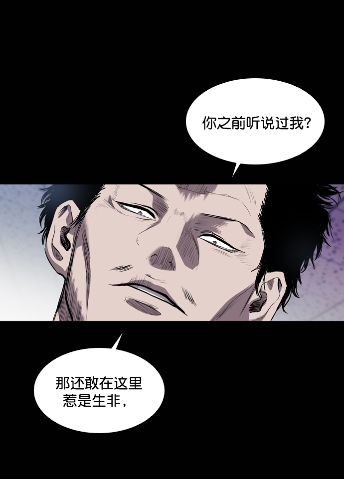 第52话5
