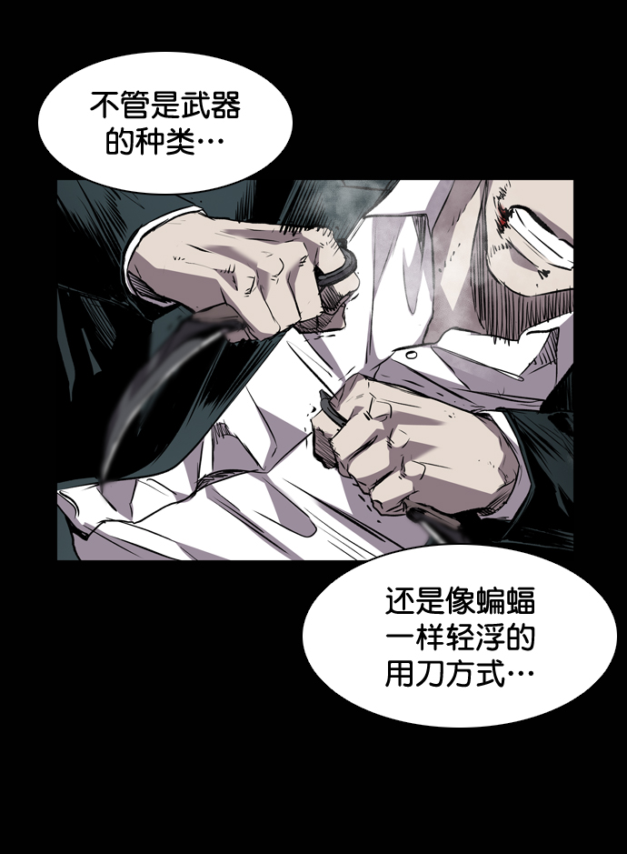 第104话35
