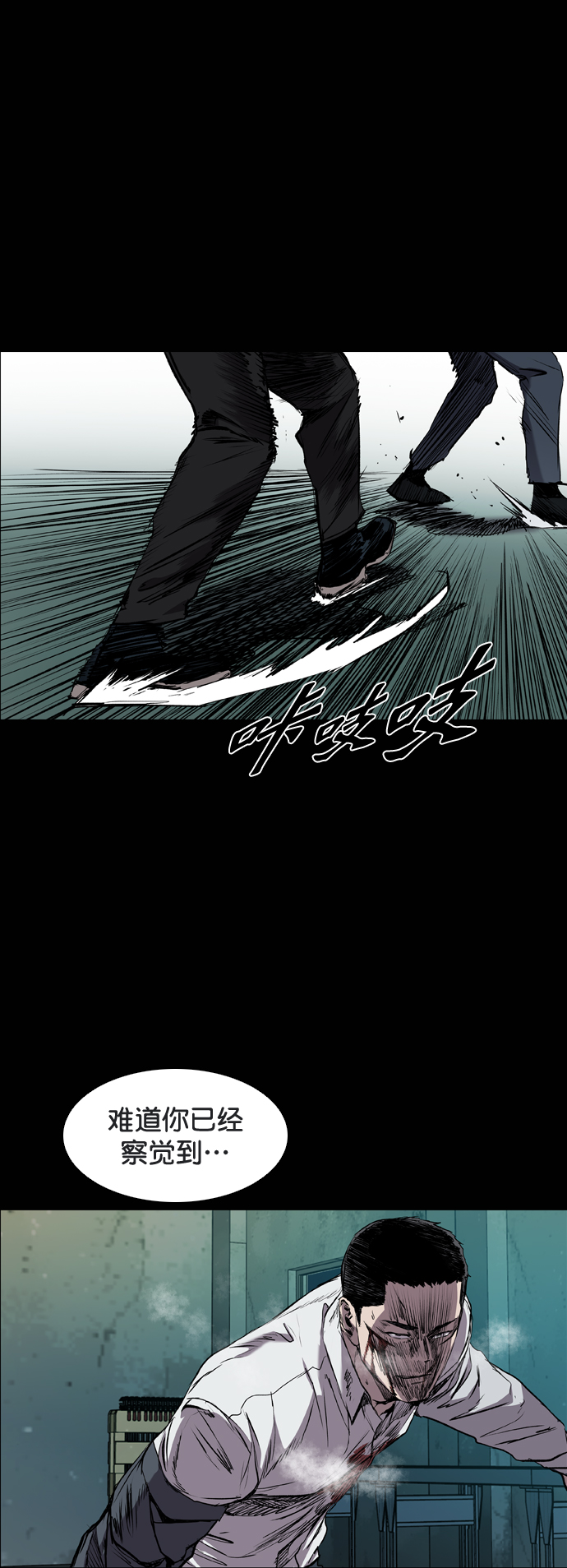 第81话18