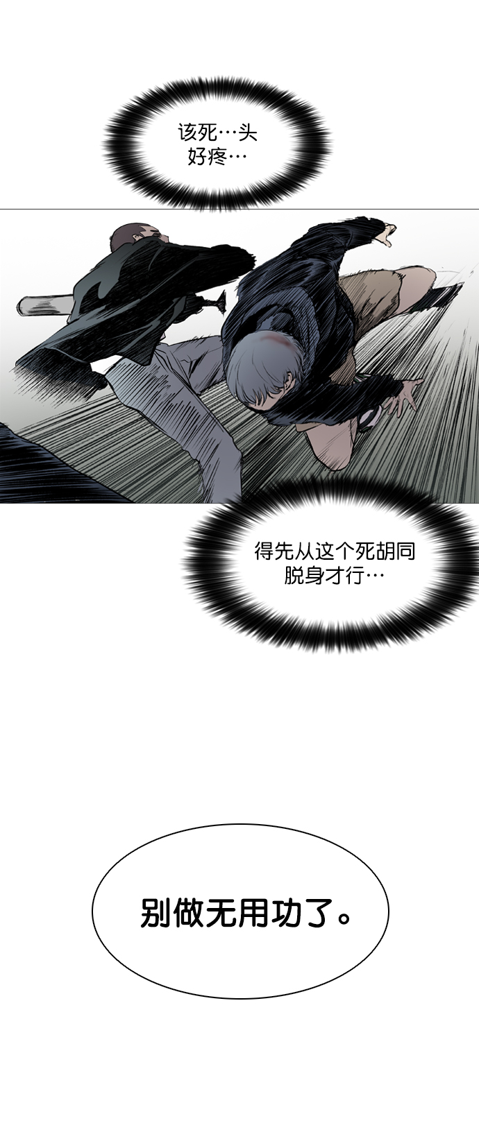 第45话20