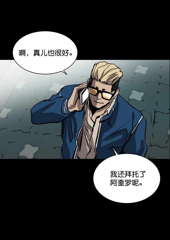 第75话90