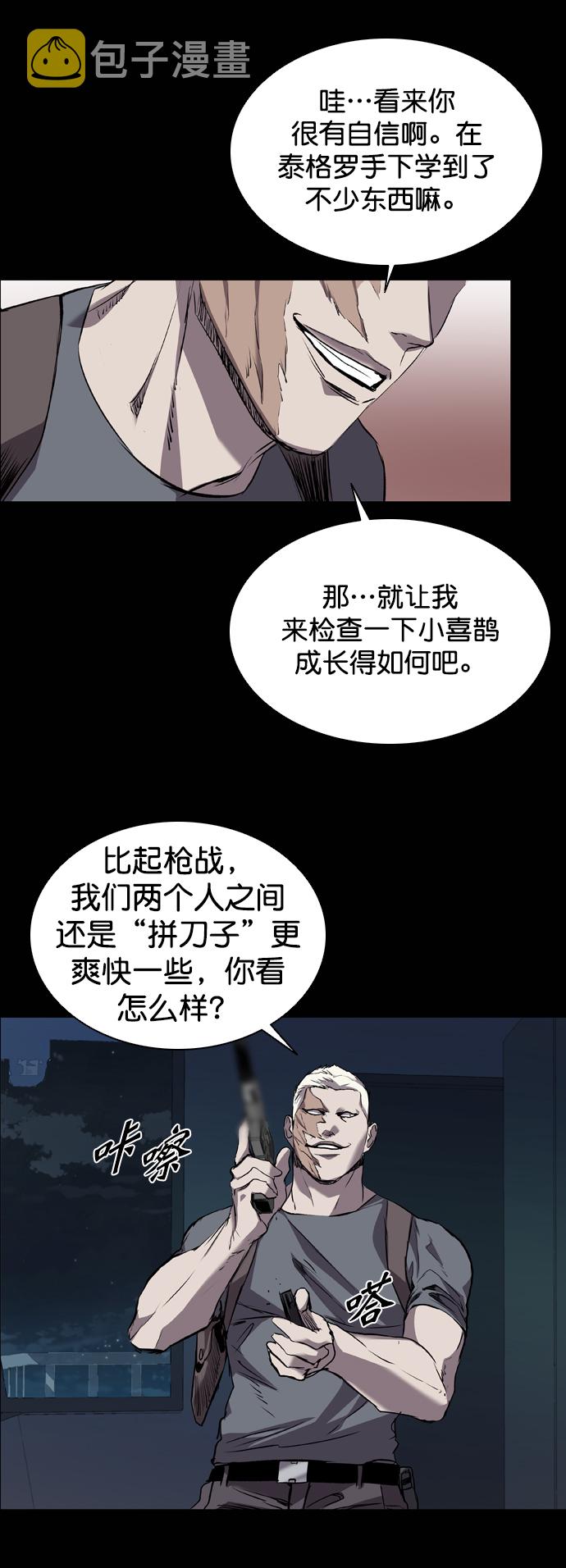 第90话12