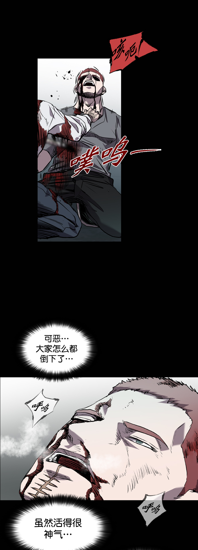 第83话70