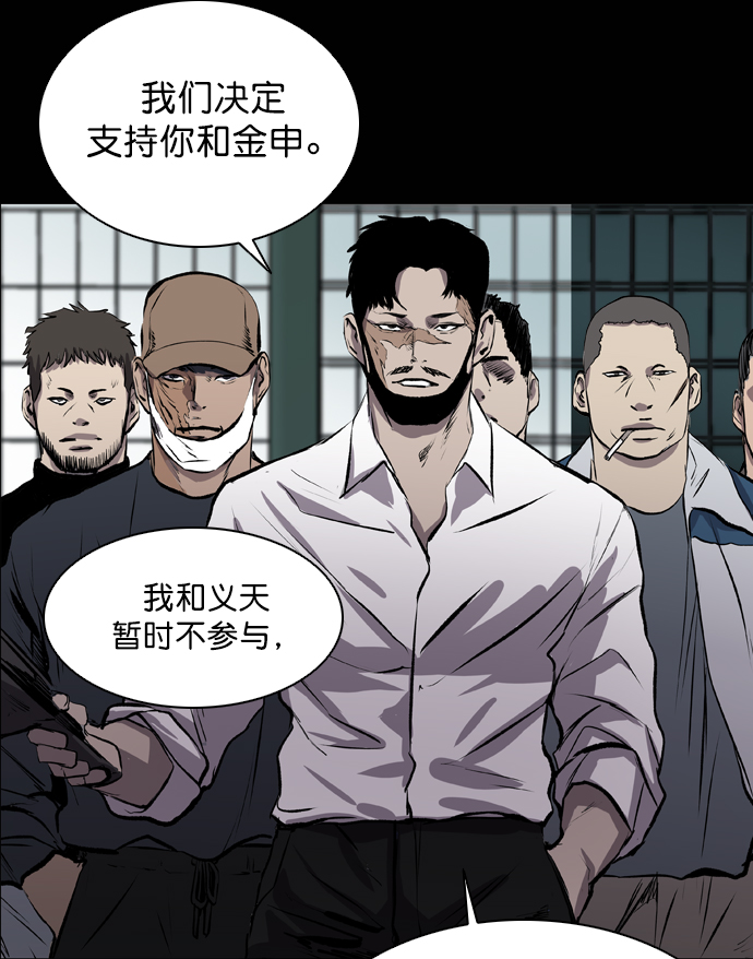 第47话33