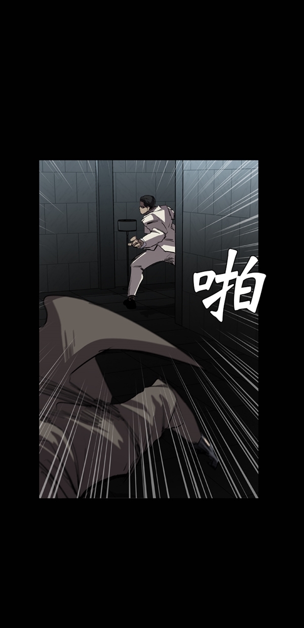 第29话7