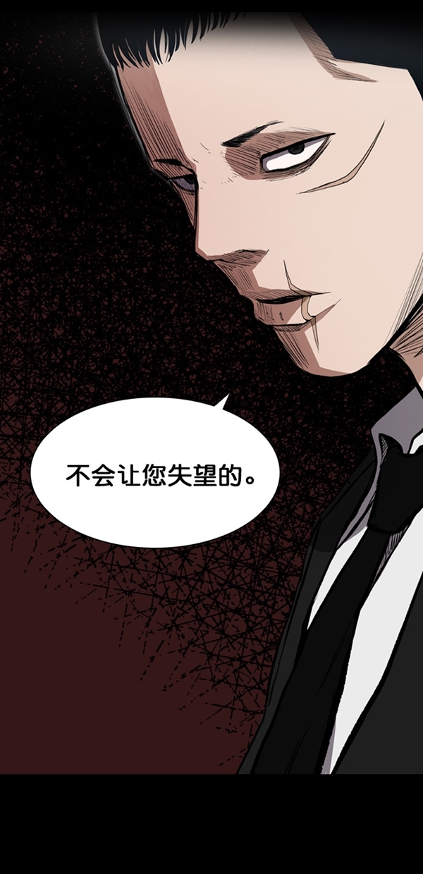 第5话82