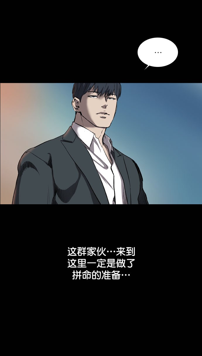 第67话85