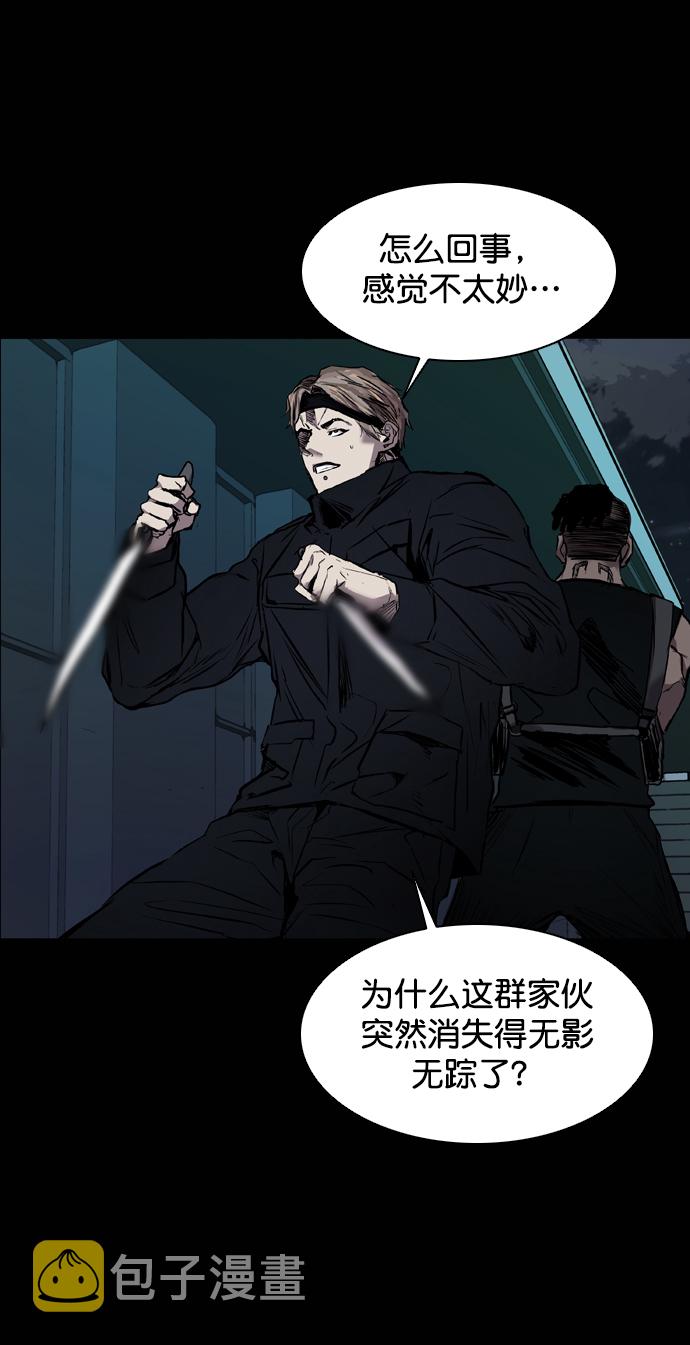 第90话73