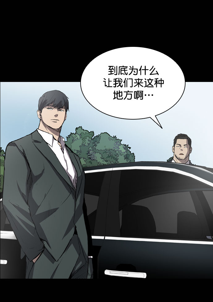第66话51